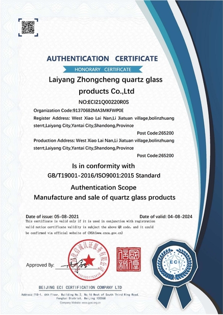 China Beijing Zhong Cheng Quartz Glass Co., Ltd. zertifizierungen